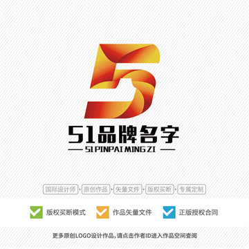 数字5logo