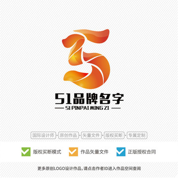 數(shù)字logo