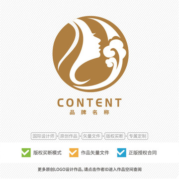 化妝品美容logo