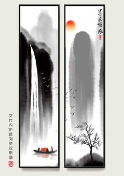 水墨山水畫