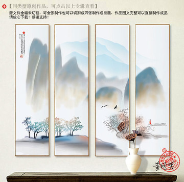 国画山水禅意古画