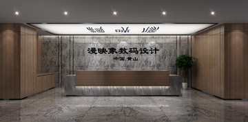 辦公室前臺效果圖