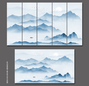 水墨山水画