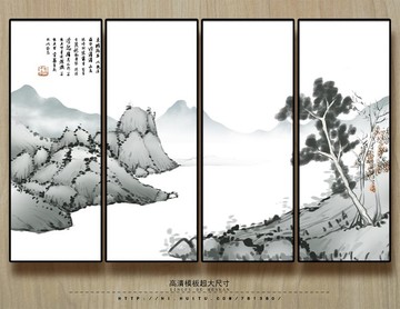 水墨山水画