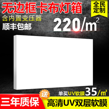 淘寶天貓直通車