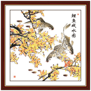 鯉魚戲水圖