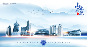 邯鄲