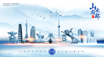 河南