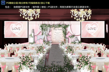 森系婚禮儀式區(qū)