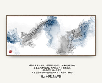 水墨畫