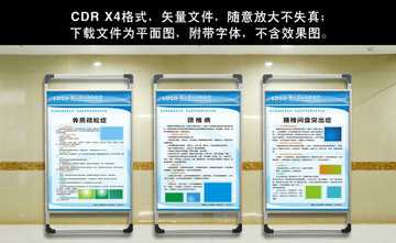 展架海报架医院展架