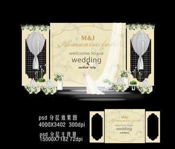 香檳色系婚禮主題婚禮
