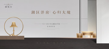 高端地產(chǎn)廣告