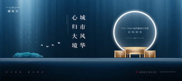 高端地產(chǎn)廣告