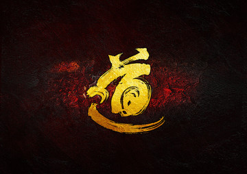 道