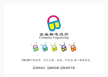 CB標志CDlogo