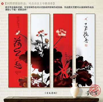 裝飾畫