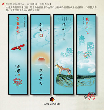 企業(yè)文化