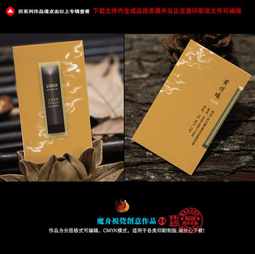 金融高檔名片