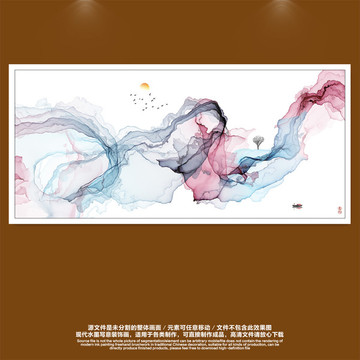水墨畫