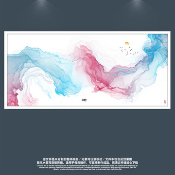 水墨抽象畫