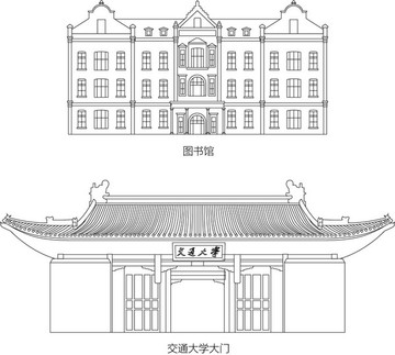 上海交通大學