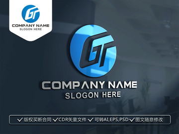 GT字母LOGO设计