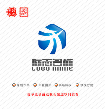 HT字母TH标志开字logo