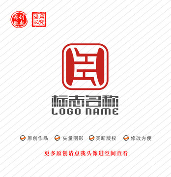 H字母Z标志印章鼎logo