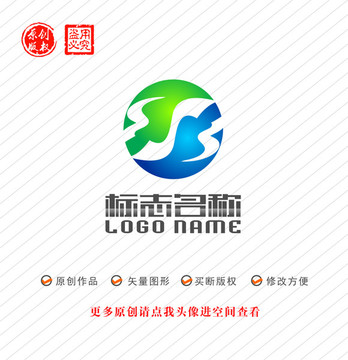 S字母水环保logo