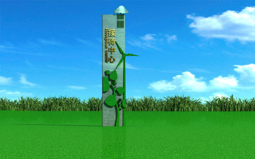 標(biāo)識導(dǎo)示牌引導(dǎo)牌接待中心