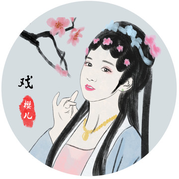 戲劇水墨插畫