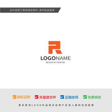 字母PR組合LOGO設計