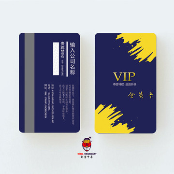 修腳會(huì)員卡
