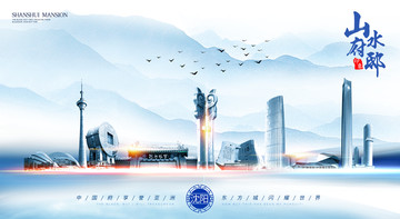 沈陽