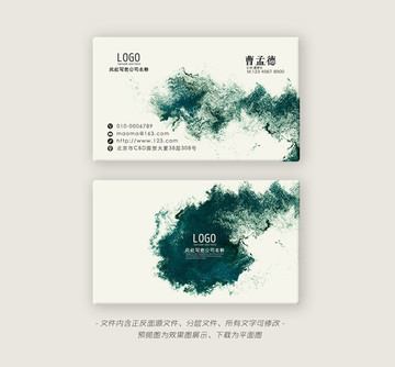 名片