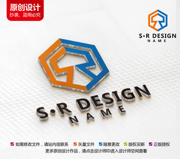 原創(chuàng)鋁材標(biāo)志鋼鐵建筑logo