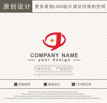 J字母投资咨询logo