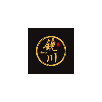 鏡川標(biāo)志