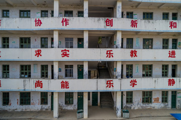中学学校建筑