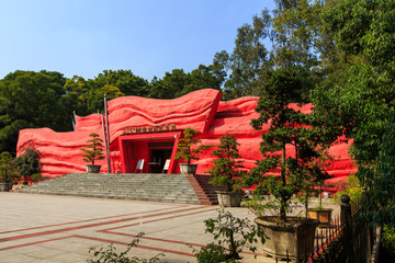 横县会议纪念馆