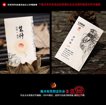 裝修設(shè)計(jì)公司名片