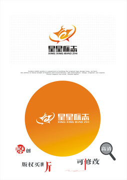 原創(chuàng)星星標志