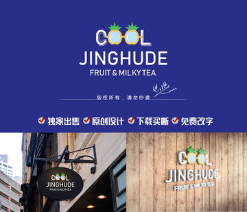 字母logo設(shè)計(jì)