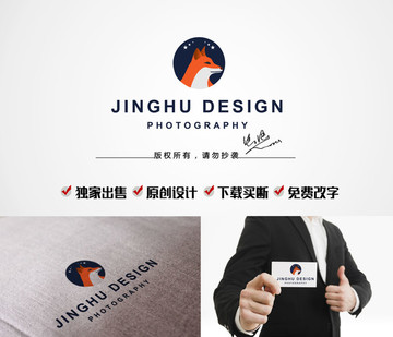 狐貍logo