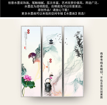 中國(guó)風(fēng)