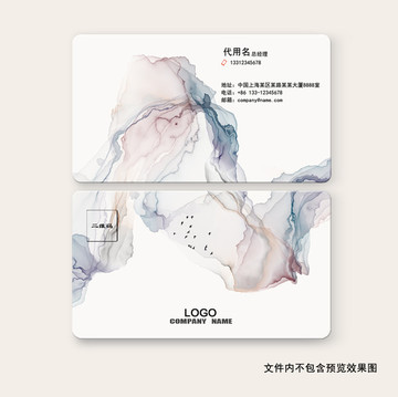 名片
