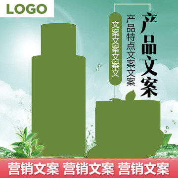 化妝品直通車主圖