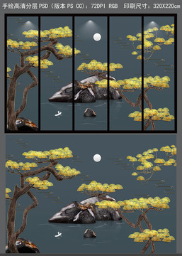 現(xiàn)代新中式玉石山水奇松屏風(fēng)壁畫