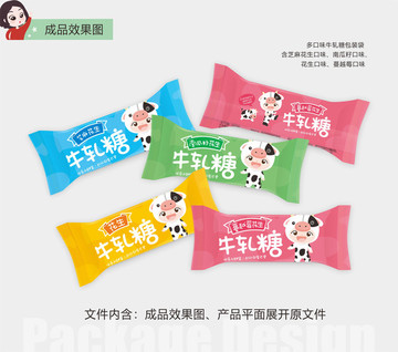 牛軋?zhí)? style=